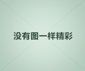 每日大赛黑料：揭开隐藏的真相，揭秘热点讨论的背后